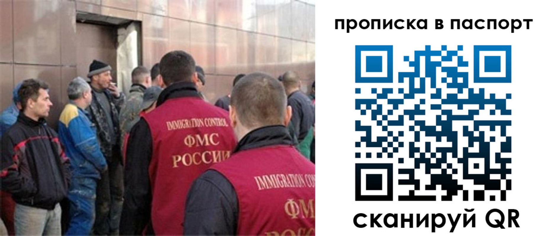 регистрация в Шимановске